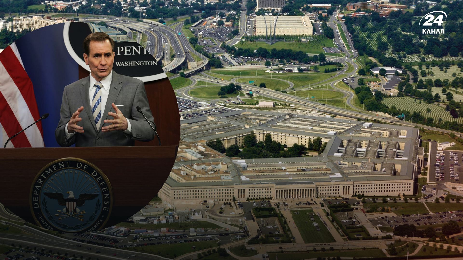 Як у Рамштайні: Пентагон збирає нову зустріч союзників для надання допомоги Україні Як у Рамштайні: Пентагон збирає нову зустріч союзників для надання допомоги Україні