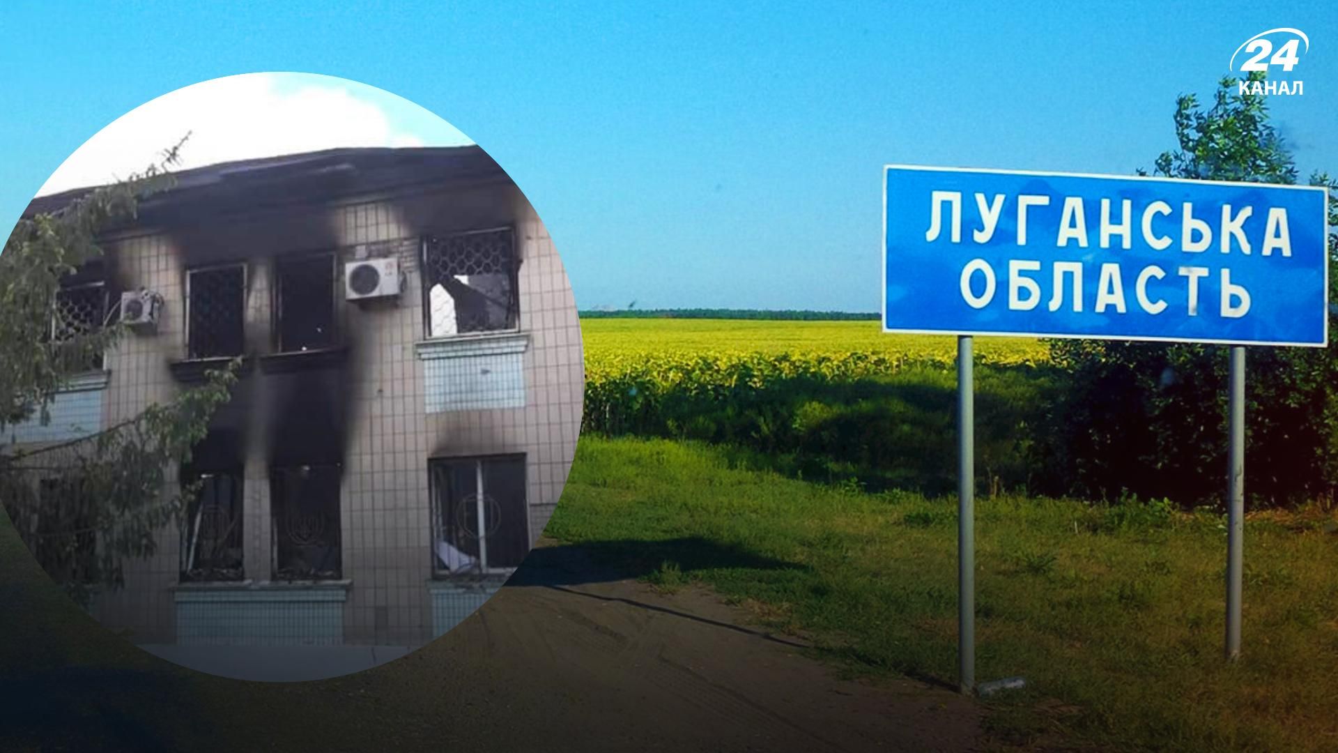 Окупанти обстріляли обласну школу-інтернат для особливих дітей у Гірському Окупанти обстріляли обласну школу-інтернат для особливих дітей у Гірському