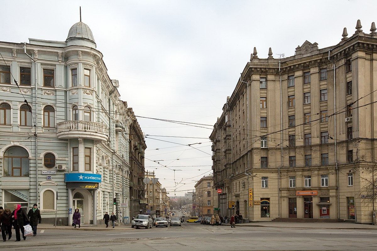 В Харькове выбрали новое название Московского проспекта