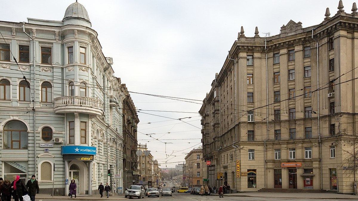 В Харькове выбрали новое название Московского проспекта