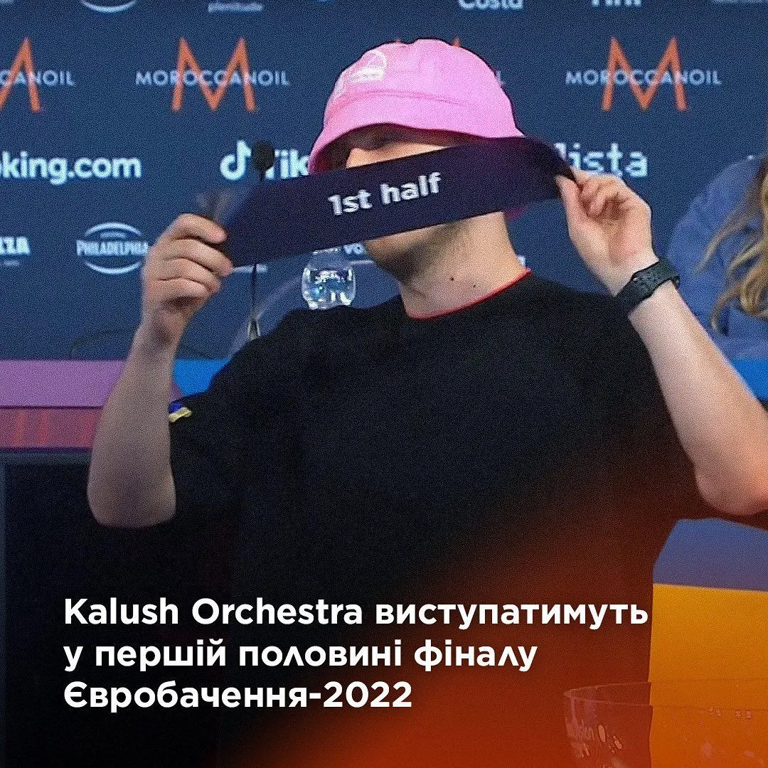 Євробачення Євробачення