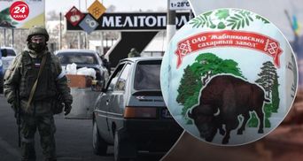 Открыли "супермаркет": оккупанты в Мелитополе продают украденные продукты и товары