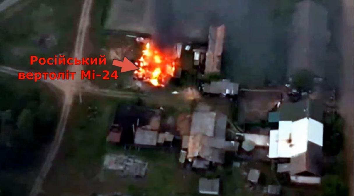 Львовские десантники сбили российский ударный вертолет Ми-24 Львовские десантники сбили российский ударный вертолет Ми-24