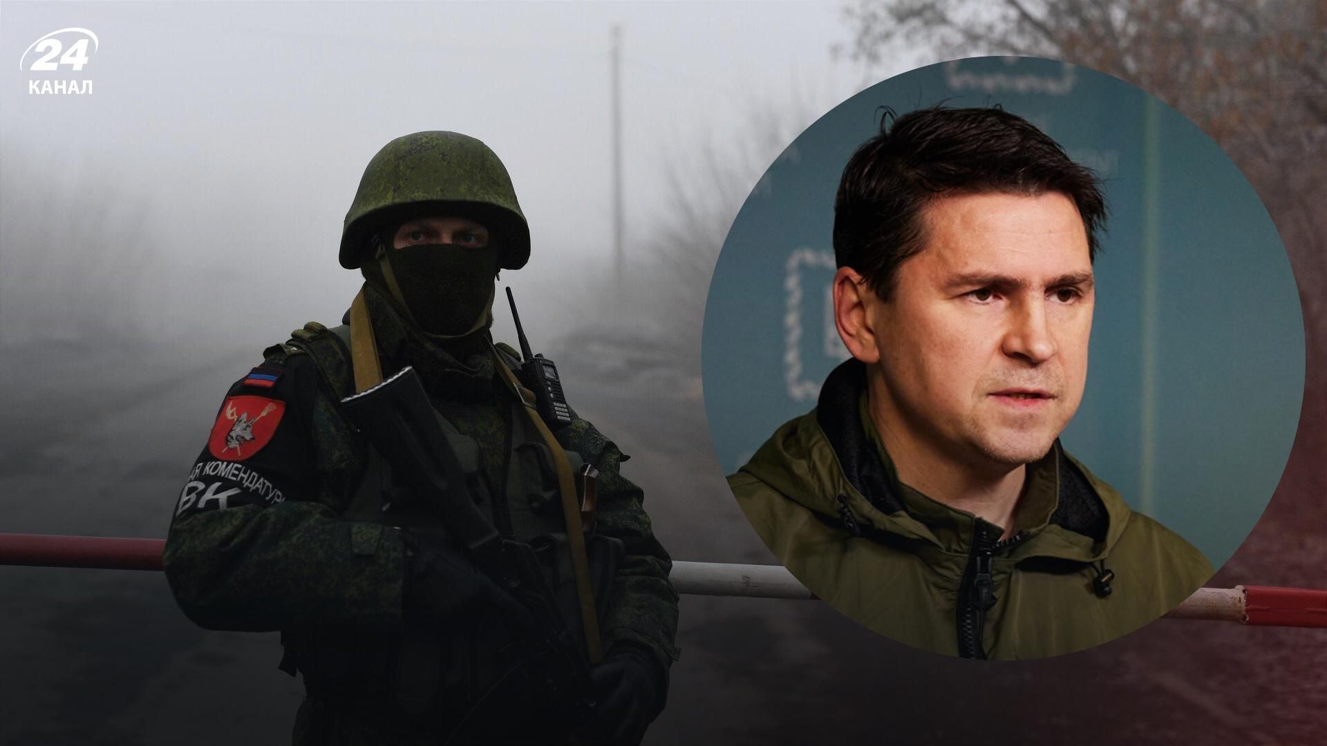 Немов ґвалтівник привітав із днем зґвалтування: Подоляк засудив Кремль і посіпак на Донбасі Немов ґвалтівник привітав із днем зґвалтування: Подоляк засудив Кремль і посіпак на Донбасі