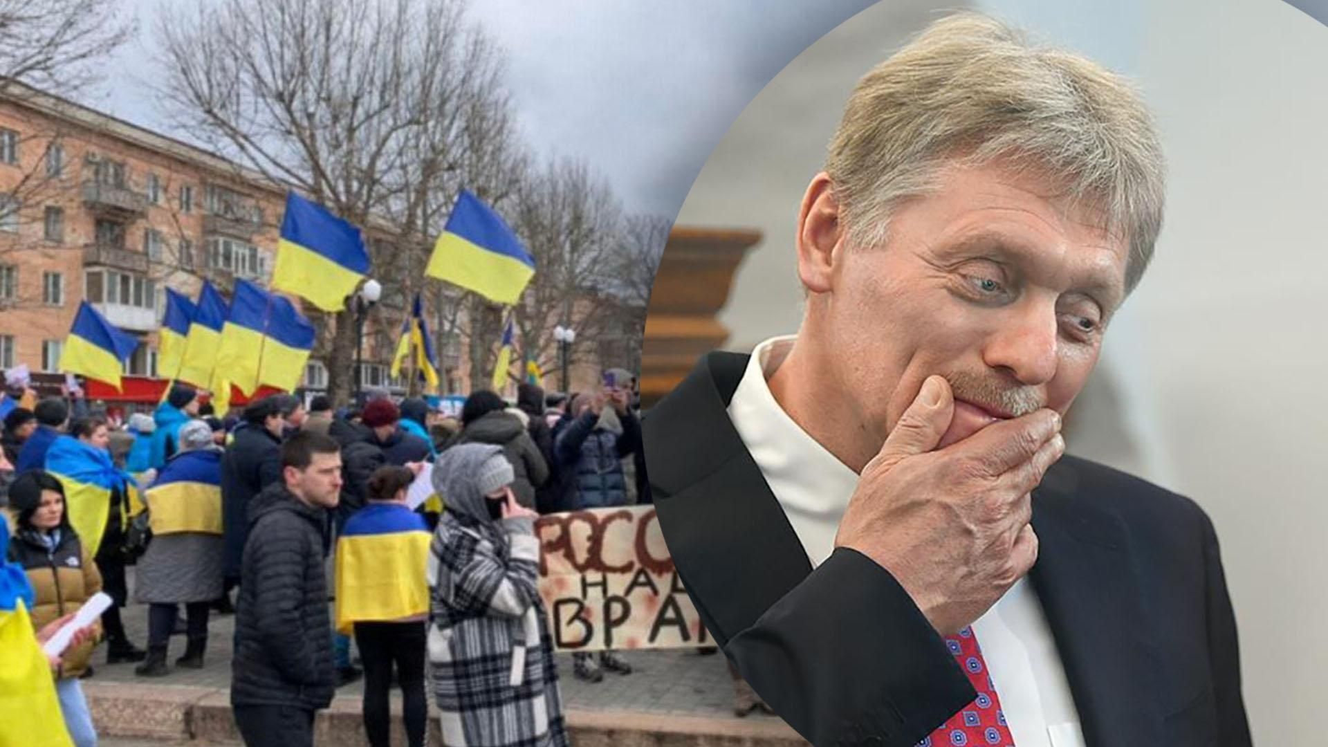 В Кремле не против, чтобы Херсонщина вошла в Россию вспомнили о "крымском сценарии" - 24 Канал В Кремле не против, чтобы Херсонщина вошла в Россию вспомнили о "крымском сценарии" - 24 Канал