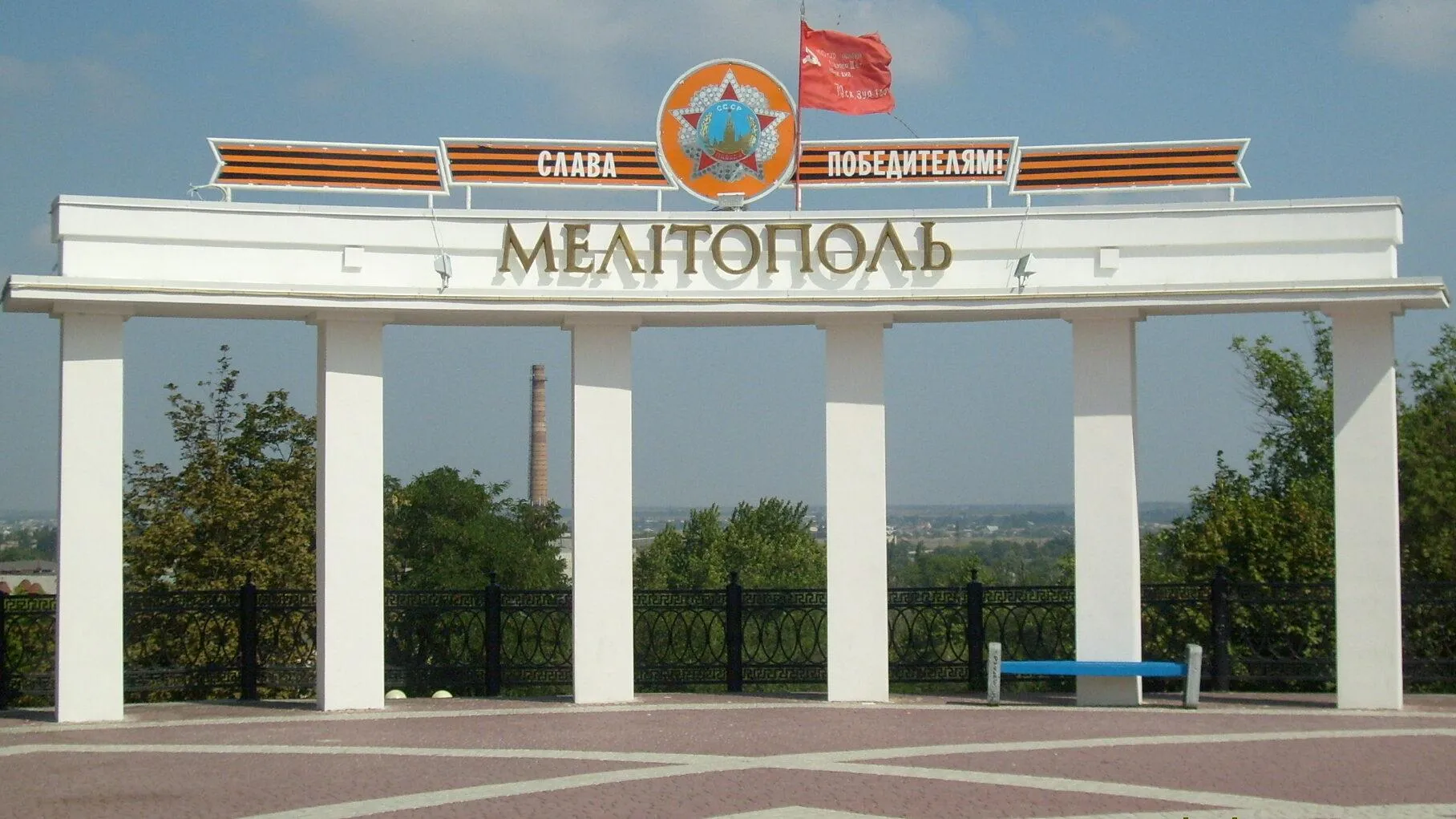 Российское Российское