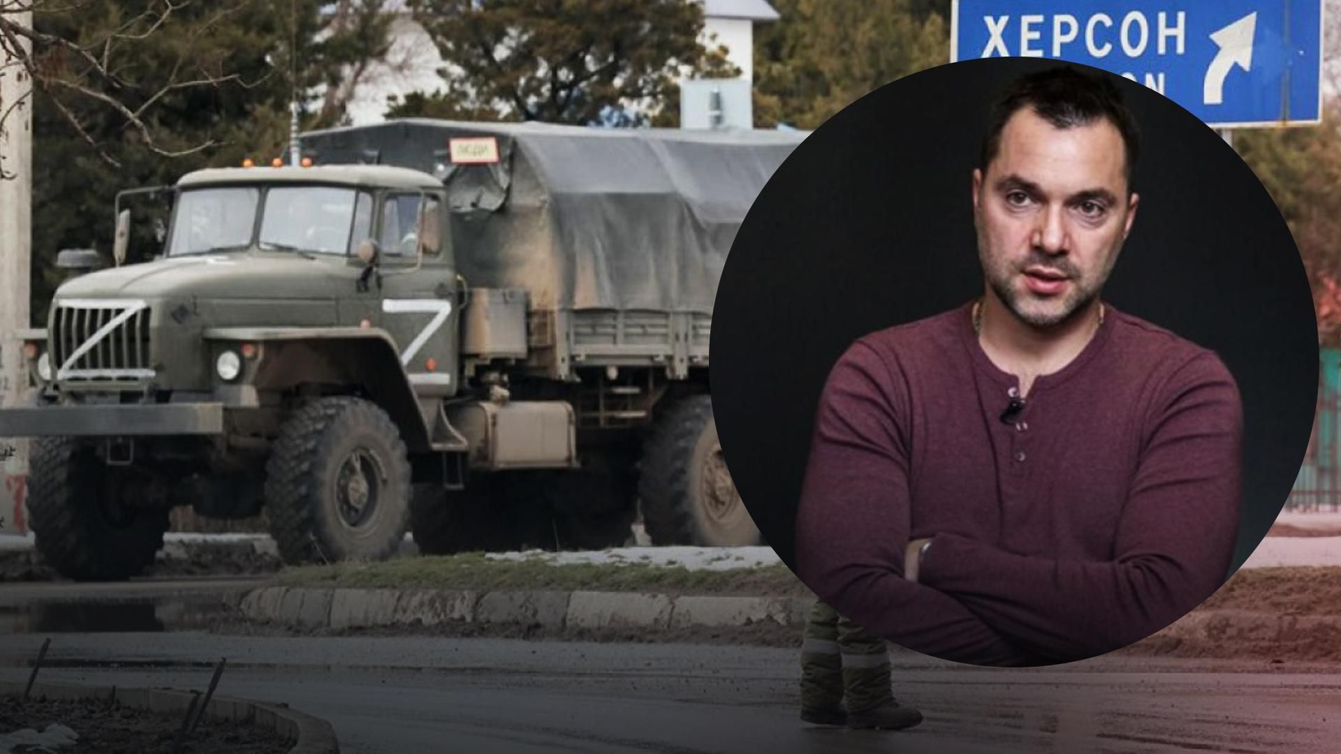 В России огромный конфликт между ФСБ и ГУР, – Арестович о ситуации с Херсонщиной В России огромный конфликт между ФСБ и ГУР, – Арестович о ситуации с Херсонщиной