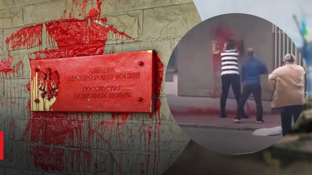 "Отомстили" за посла: в Москве облили посольство Польши красной краской "Отомстили" за посла: в Москве облили посольство Польши красной краской