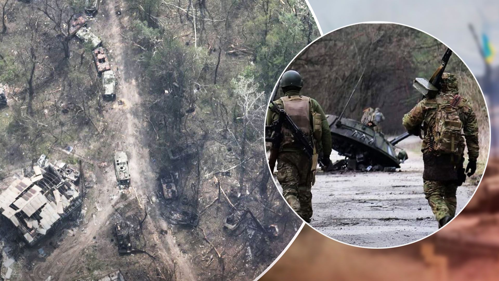 Українські військові знищили важливий плацдарм окупантів біля Білогорівки: фото розбитої техніки
