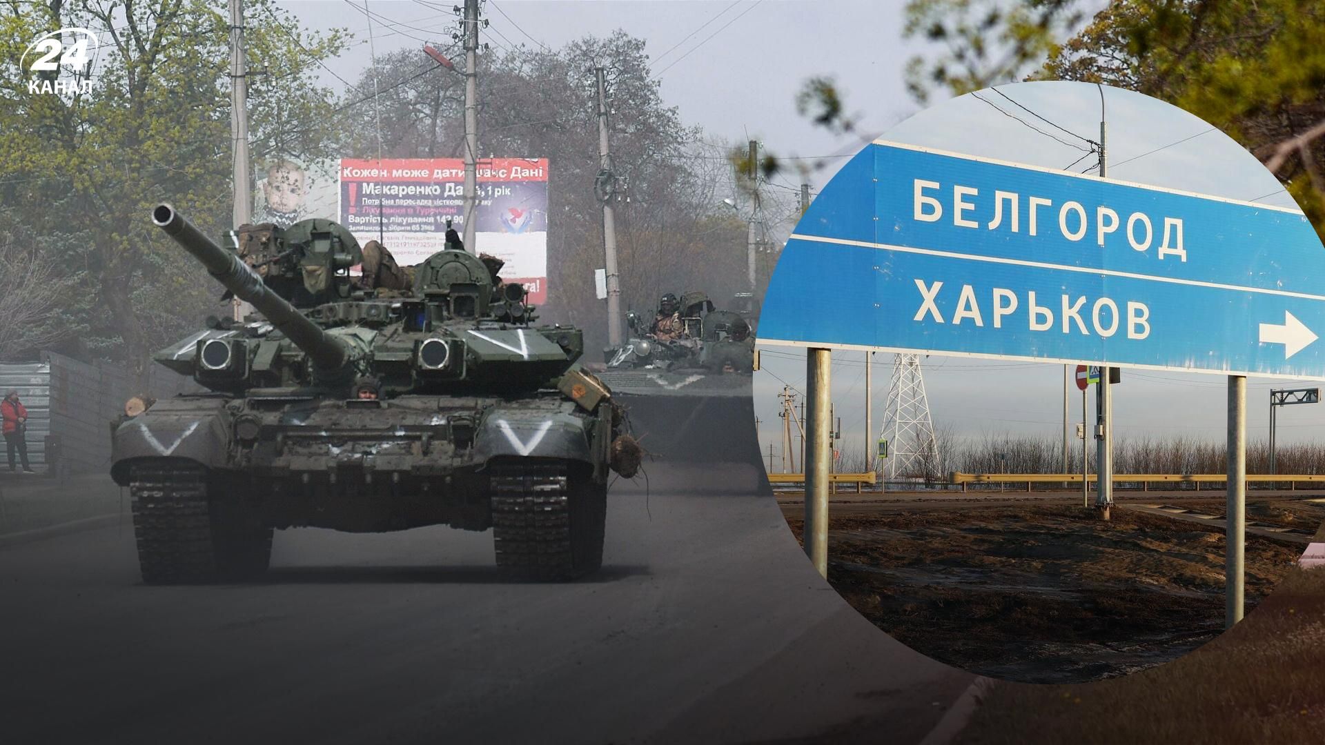 Окупанти на Харківщині перегруповуються: намагаються не допустити вихід ЗСУ на кордон України