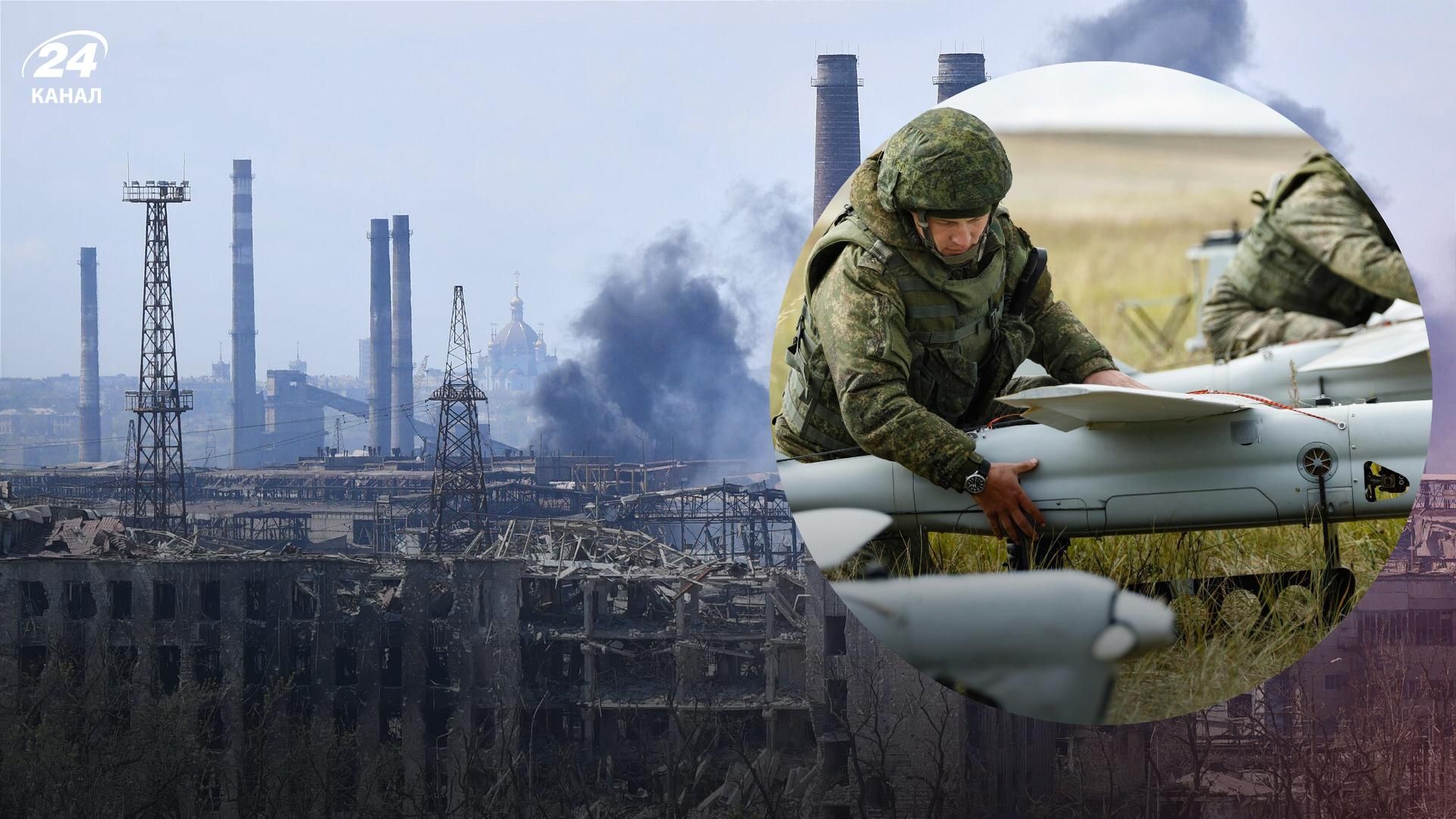 Захисники Маріуполя досі намагаються контратакувати ворога: одна з найбільших проблем – дрони Захисники Маріуполя досі намагаються контратакувати ворога: одна з найбільших проблем – дрони