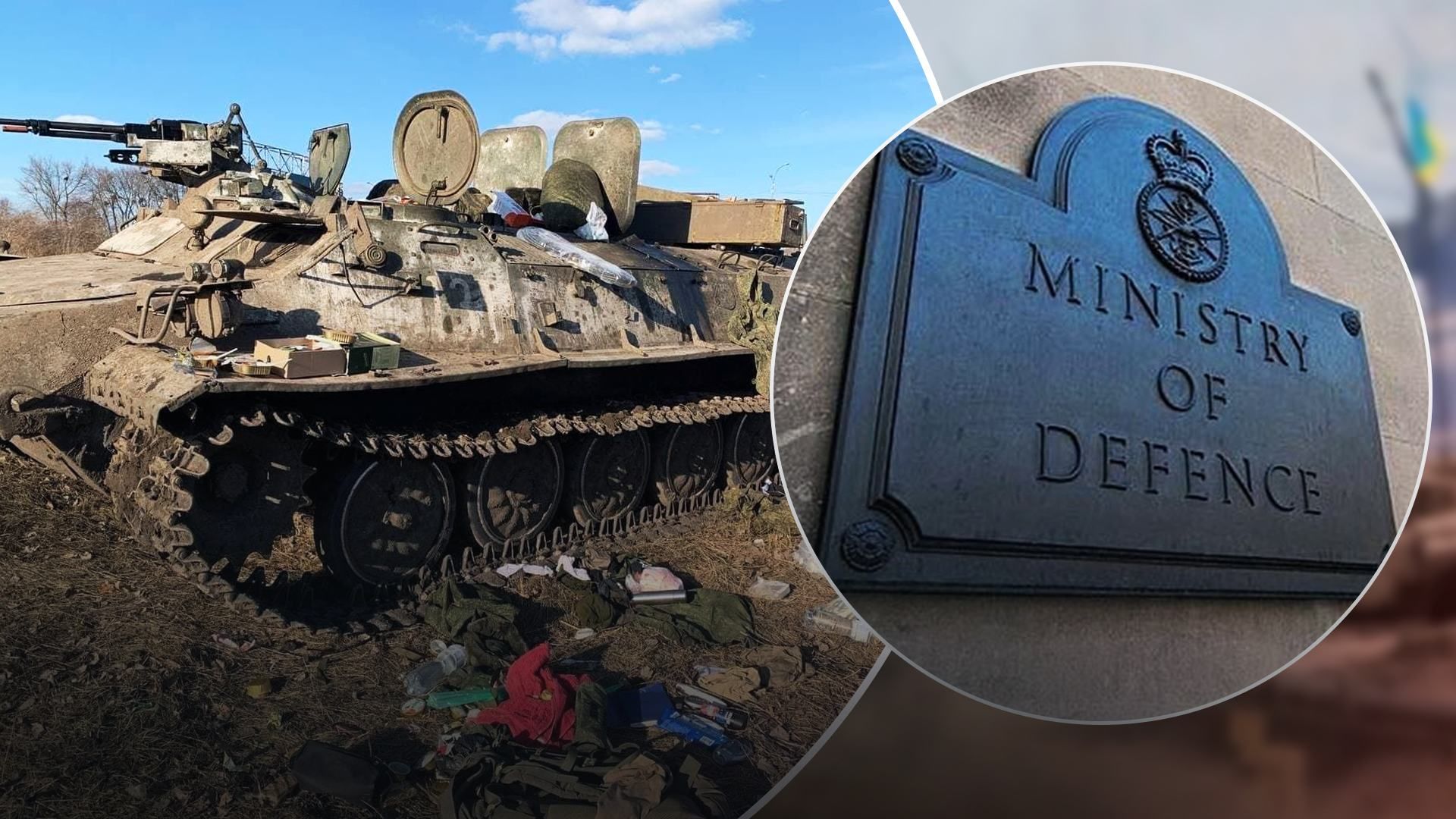 Росія визнає свою неспроможність захопити ключові українські міста, – розвідка Британії Росія визнає свою неспроможність захопити ключові українські міста, – розвідка Британії