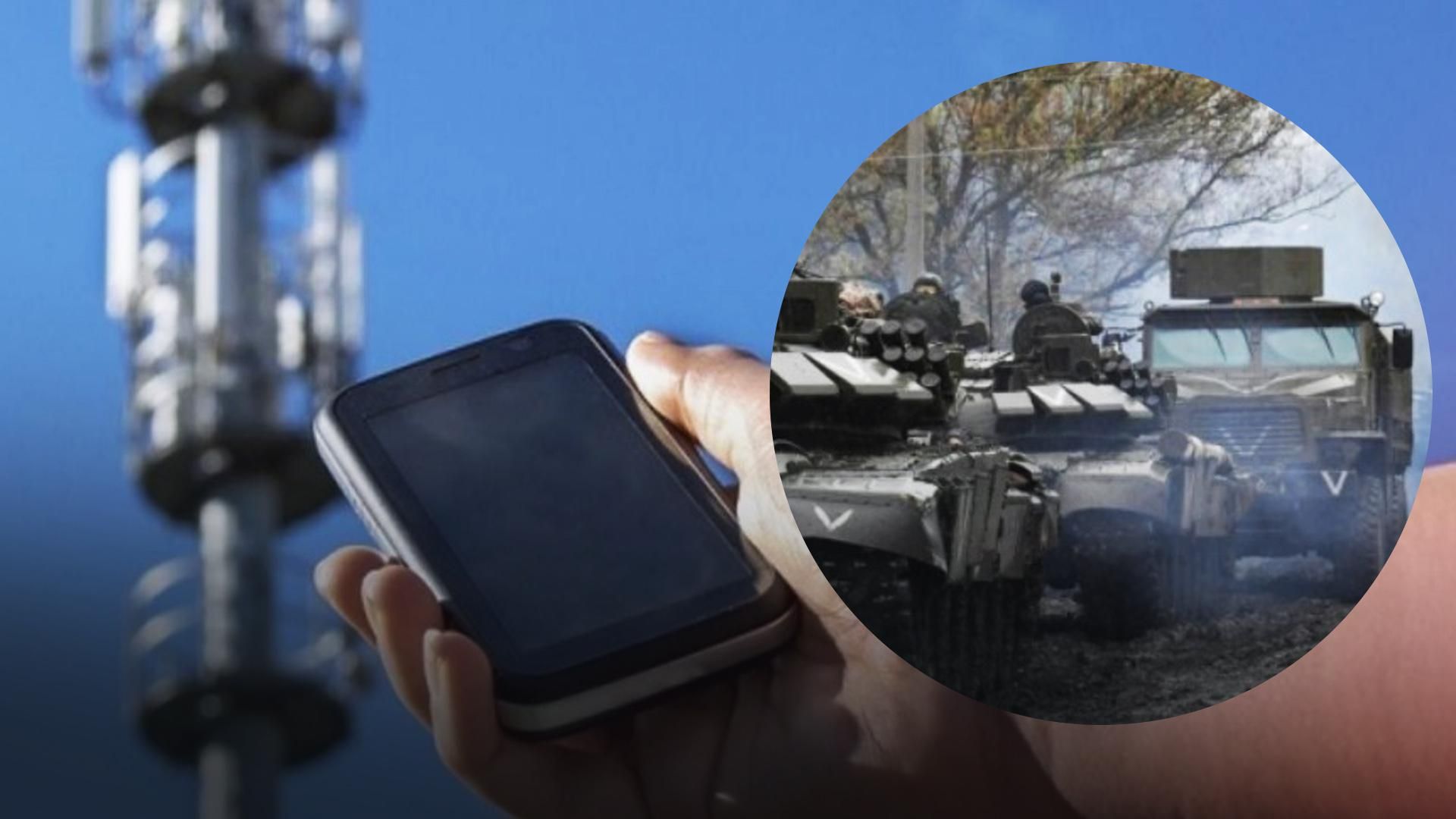 Росіяни почали глушити зв’язок на Запоріжжі: ймовірно, підтягують підкріплення Росіяни почали глушити зв’язок на Запоріжжі: ймовірно, підтягують підкріплення