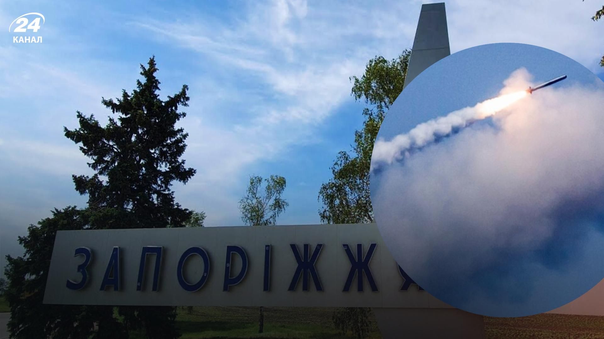 Оккупанты запустили крылатую ракету по Запорожью: вспыхнул пожар Оккупанты запустили крылатую ракету по Запорожью: вспыхнул пожар