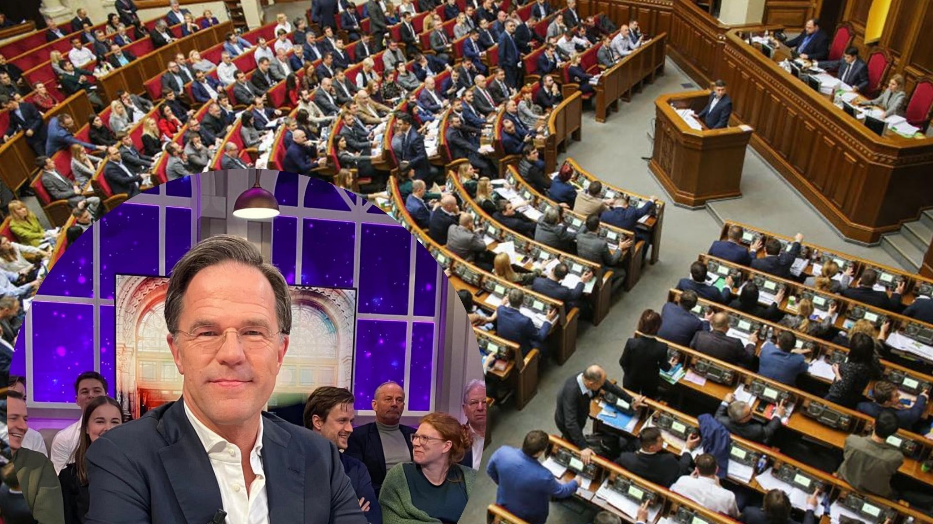 Премьер Нидерландов выступил в Верховной Раде и обратился к украинцам Премьер Нидерландов выступил в Верховной Раде и обратился к украинцам