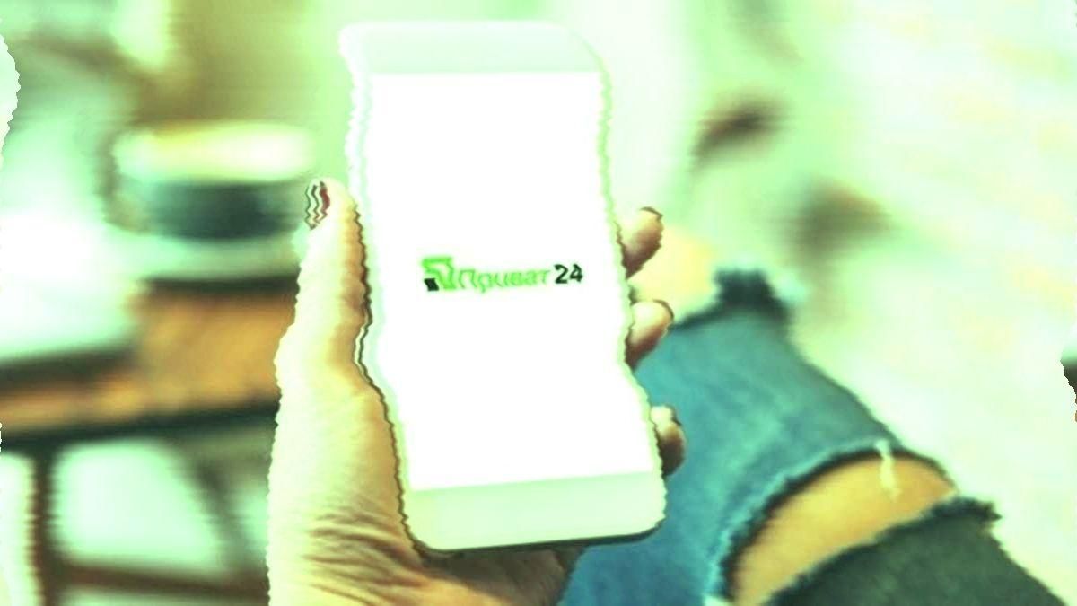 В работе "Приватбанка" произошел сбой: что не работает В работе "Приватбанка" произошел сбой: что не работает