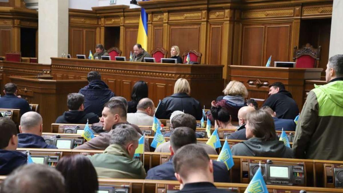 Рада ухвалила закон, який дозволяє конфіскувати майно тих, хто підтримує напад Росії