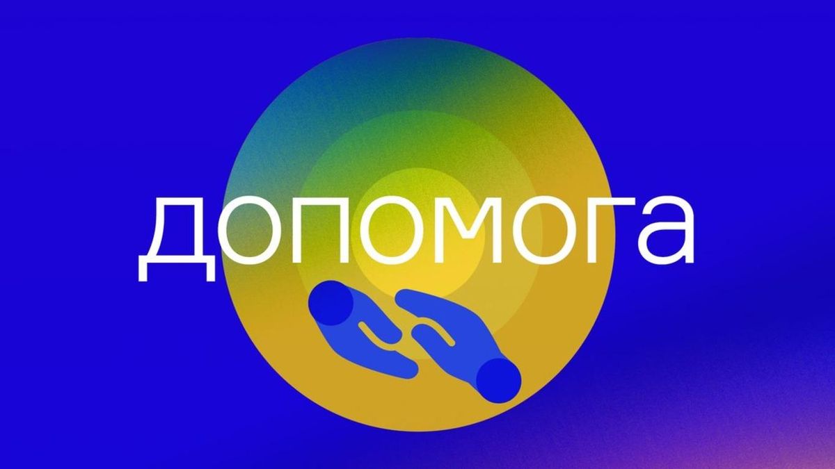 Pidmoha: в Украине запустили платформу для безопасного волонтерского сотрудничества