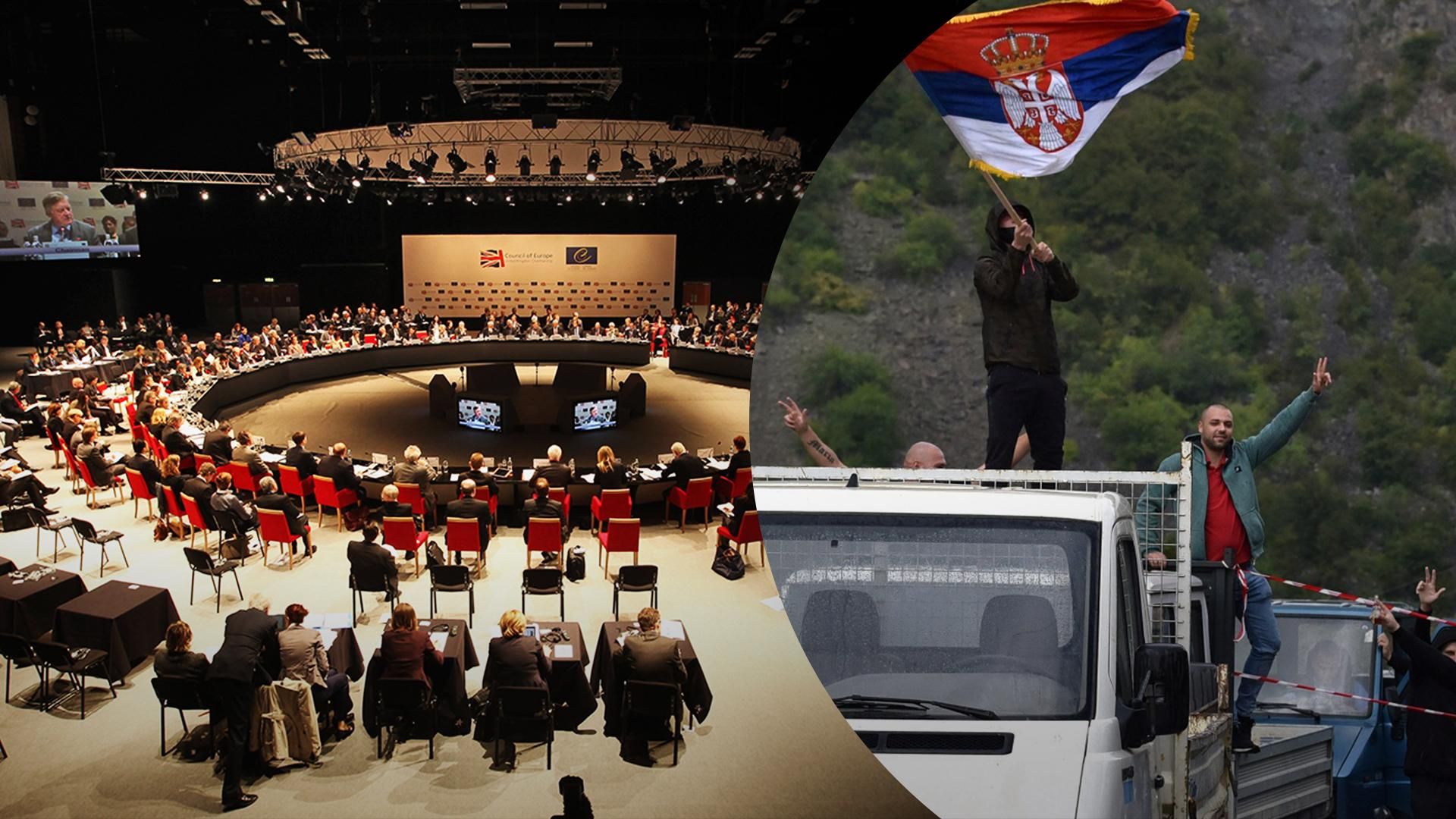 Косово подало заявку на членство в Раді Європи, Сербія скликає Радбез