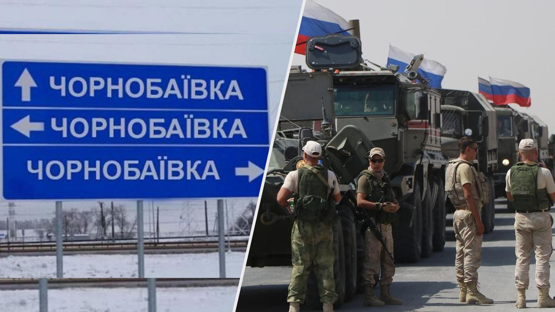 Окупанти називають Чорнобаївку "чистилищем" для живої сили і кладовищем – для військової техніки Окупанти називають Чорнобаївку "чистилищем" для живої сили і кладовищем – для військової техніки