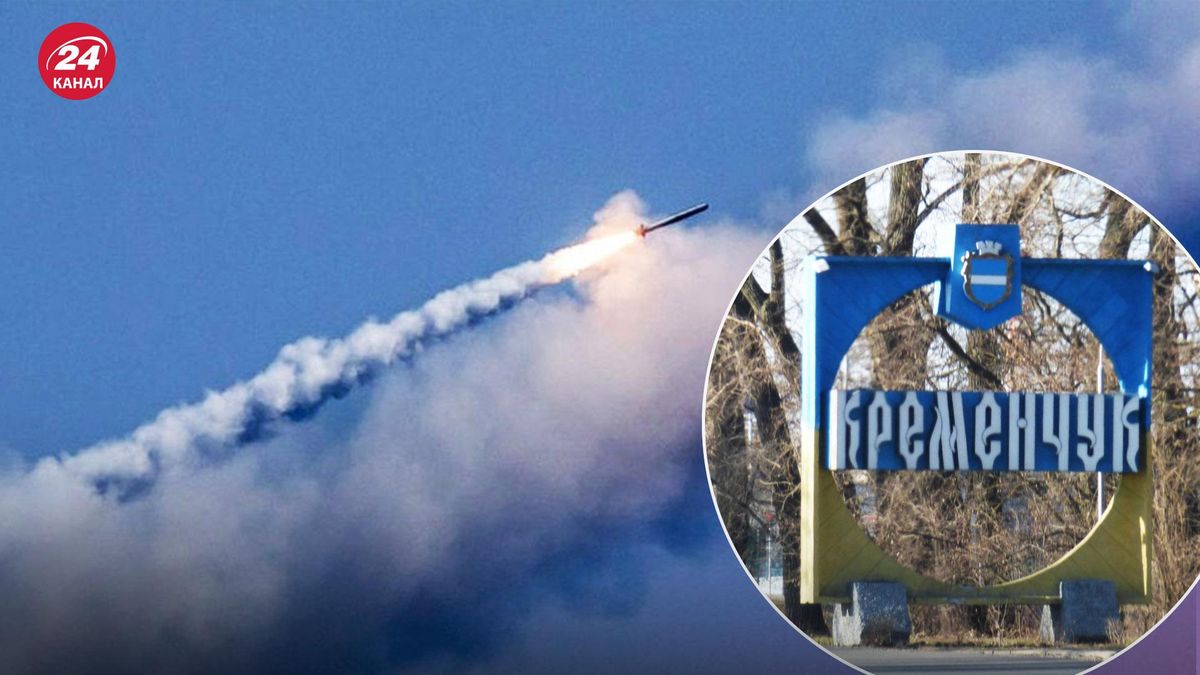Большинство ракет попали в нефтеперерабатывающий завод, – председатель Полтавской ОВД