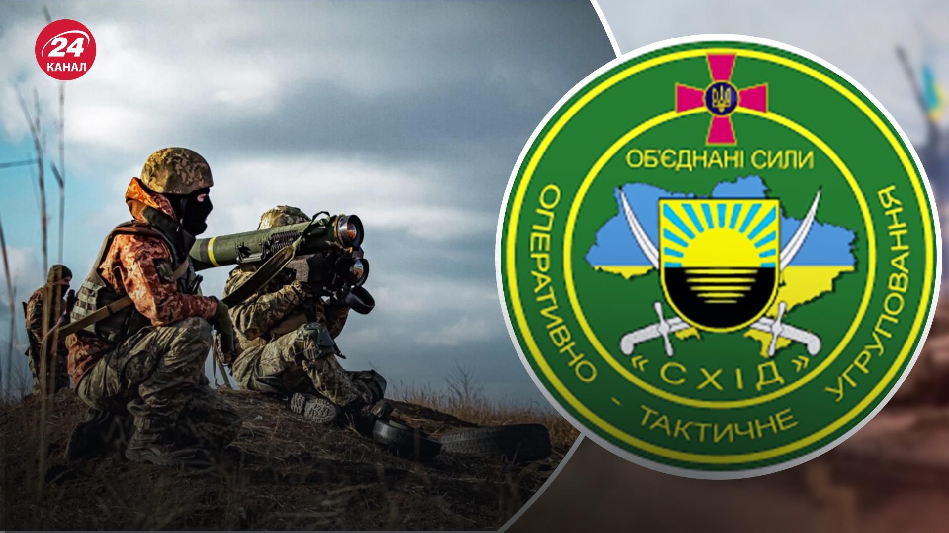 Вооруженные Силы Украины уничтожили на Востоке около 200 оккупантов