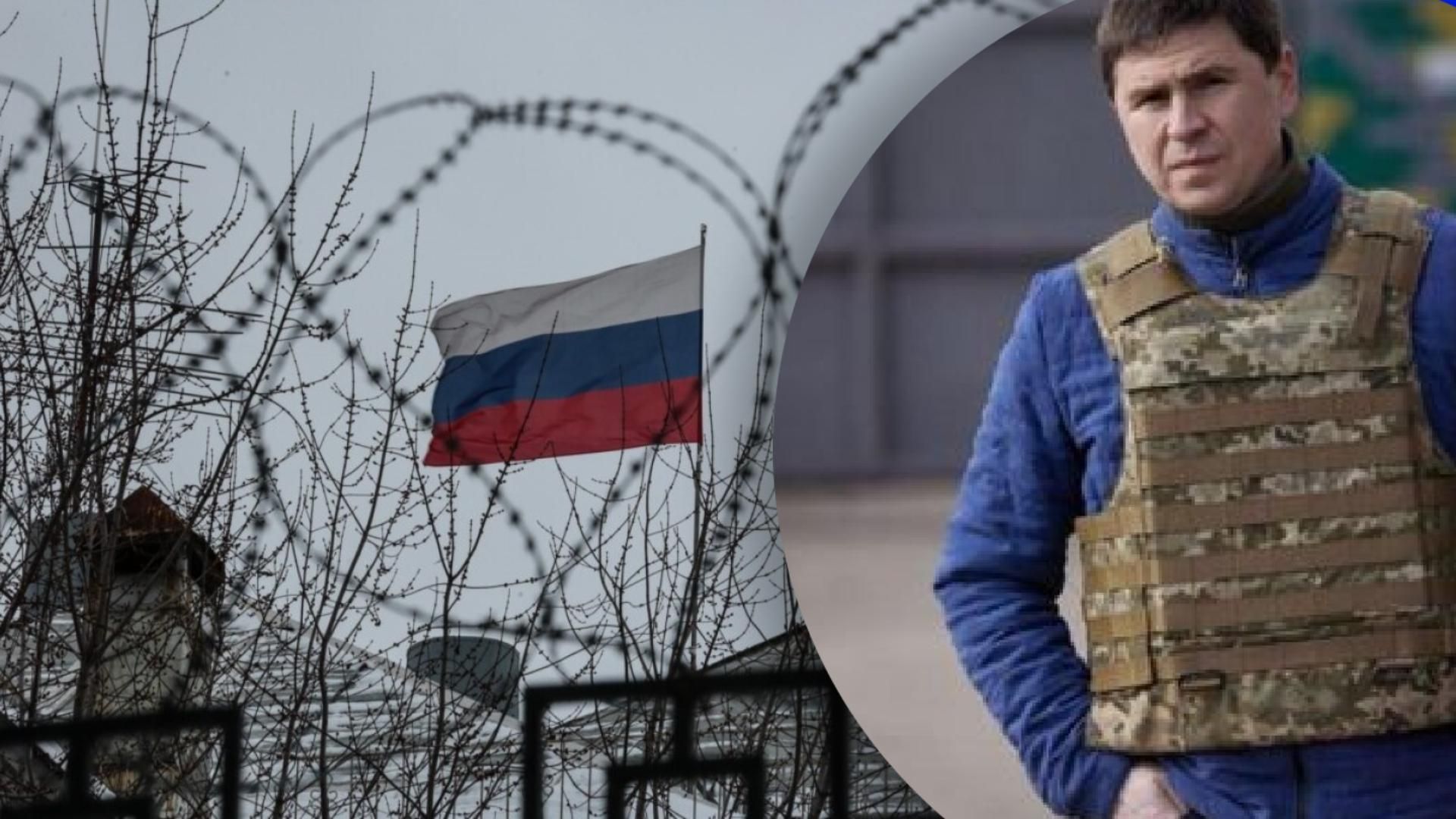 Нікого не хвилює їхня думка, – Подоляк про позицію Кремля щодо вступу України в ЄС Нікого не хвилює їхня думка, – Подоляк про позицію Кремля щодо вступу України в ЄС