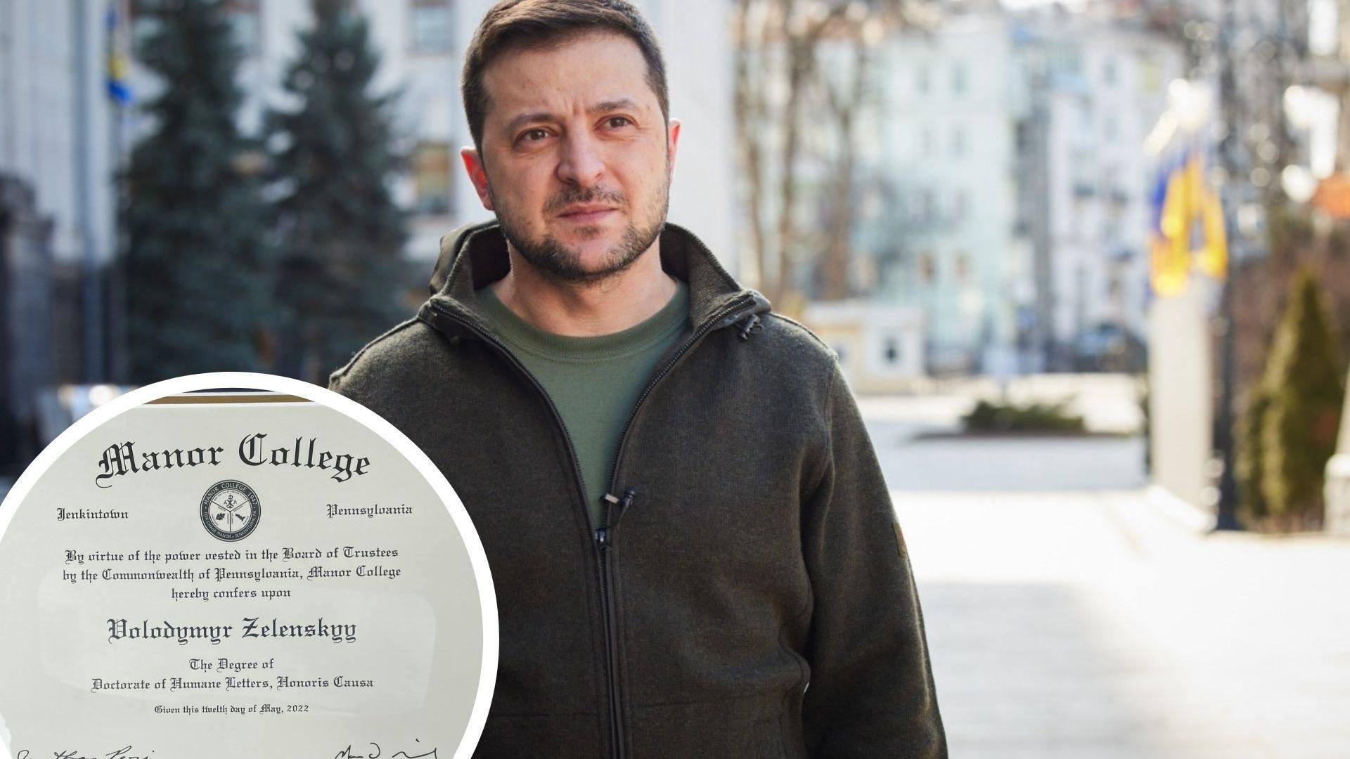 Зеленський стане почесним доктором майже 30 навчальних закладів США Зеленський стане почесним доктором майже 30 навчальних закладів США