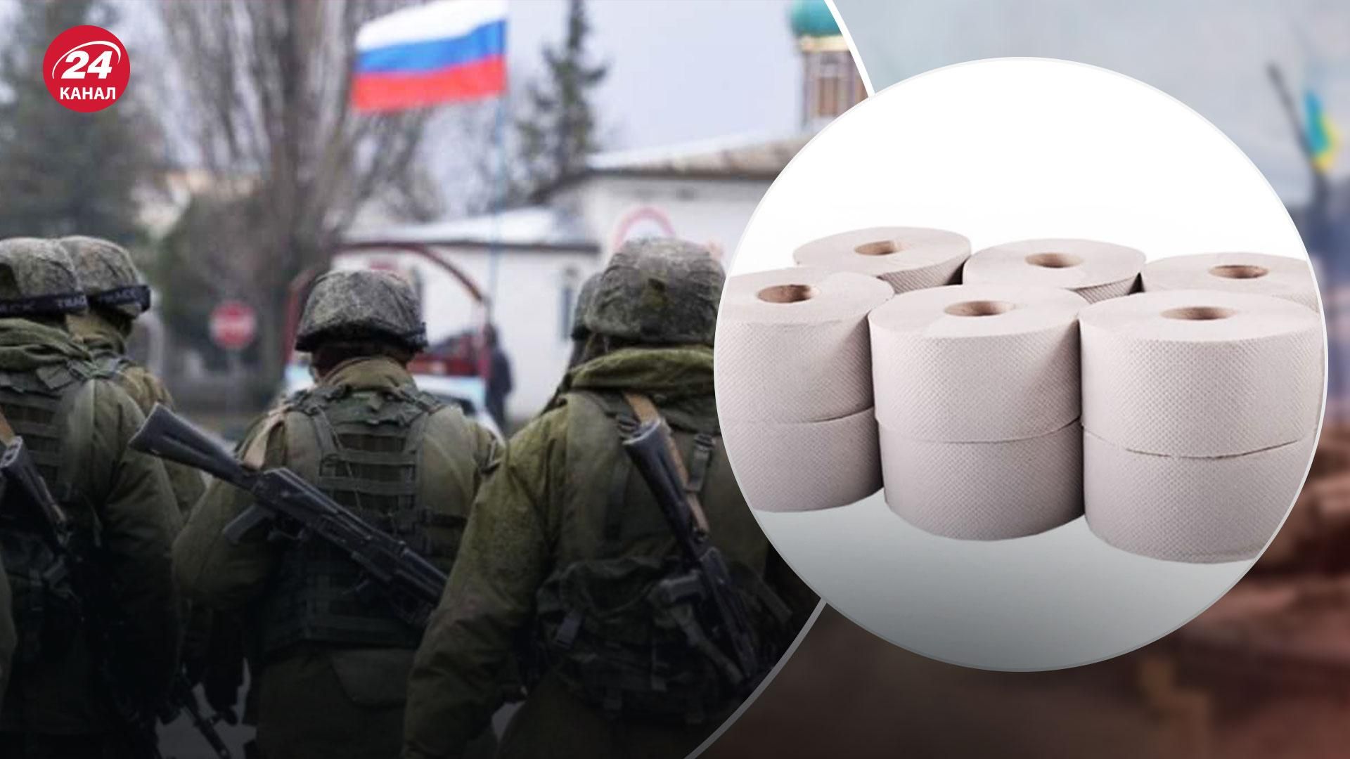 У Мелітополі продають туалетний папір "Новий Крим": що з ним не так