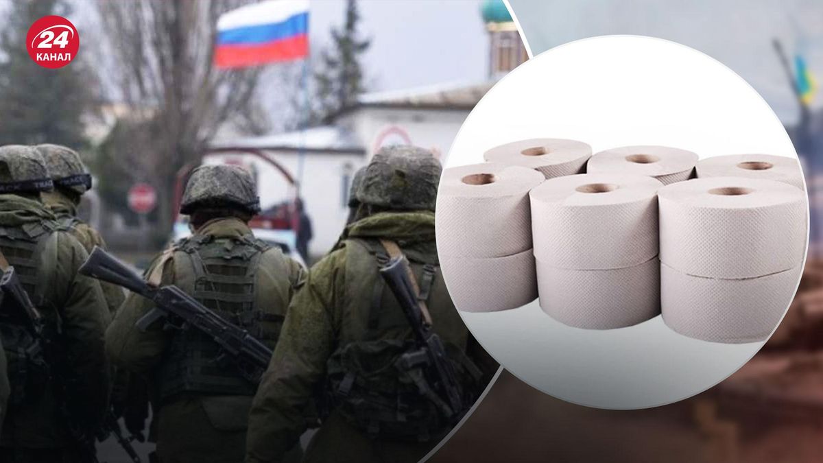 В Мелитополе продают туалетную бумагу "Новый Крым": что с ней не так