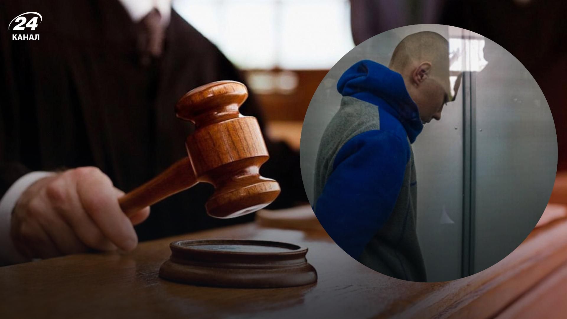 У Києві розпочався суд над російським окупантом Вадимом Шишимаріним за вбивство цивільного У Києві розпочався суд над російським окупантом Вадимом Шишимаріним за вбивство цивільного