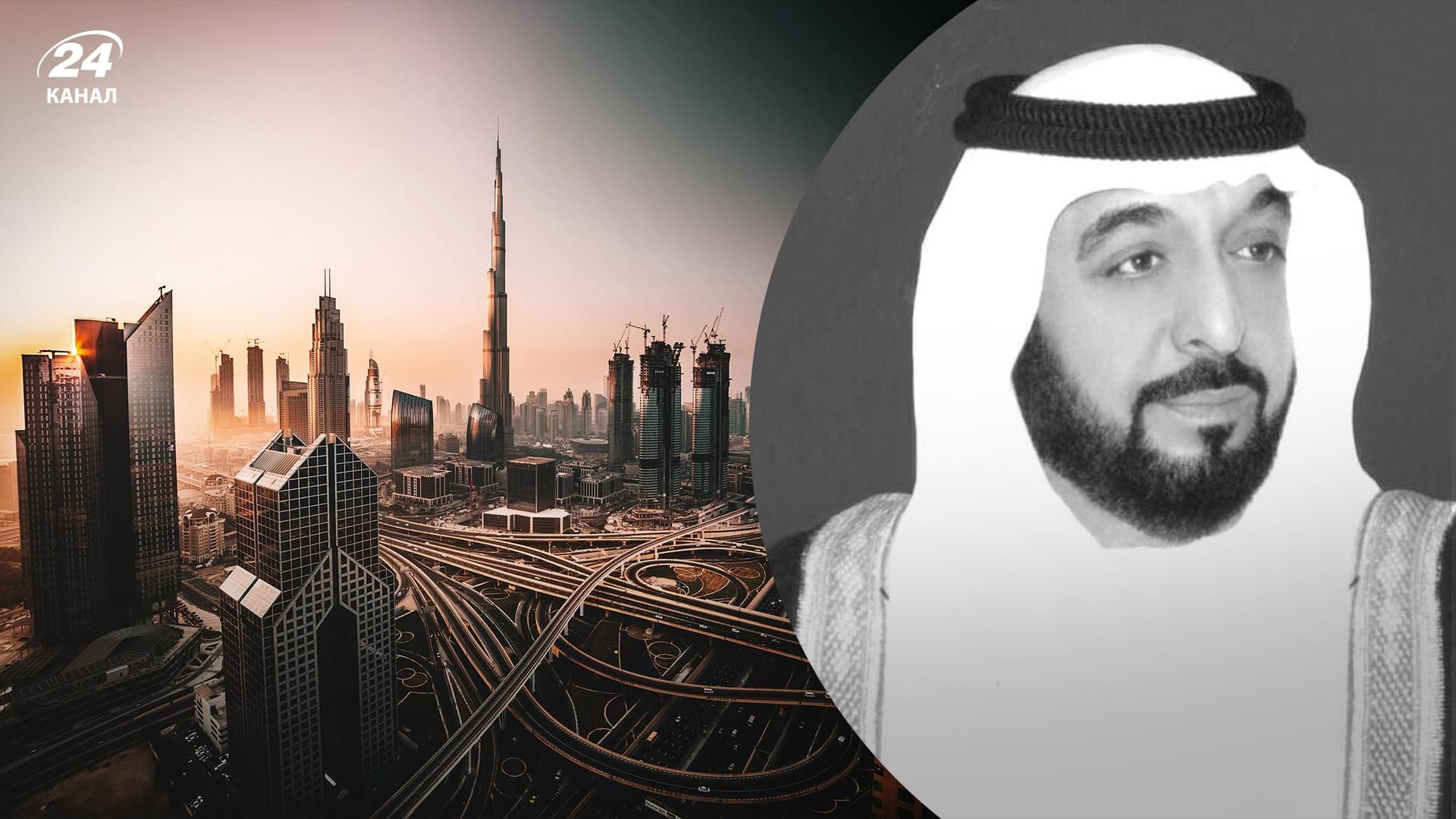 Помер президент ОАЕ – шейх Халіфа бен Заїд Аль Нахайян Помер президент ОАЕ – шейх Халіфа бен Заїд Аль Нахайян