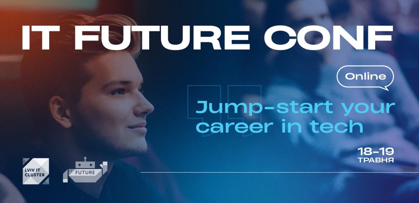 Для абитуриентов и не только: Львовский IТ Кластер проведет профориентационную конференцию Для абитуриентов и не только: Львовский IТ Кластер проведет профориентационную конференцию