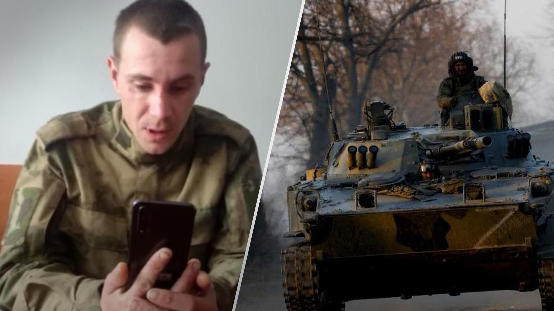 Порадив дружині штурмувати військову частину: полонений окупант сподівається потрапити на обмін Порадив дружині штурмувати військову частину: полонений окупант сподівається потрапити на обмін