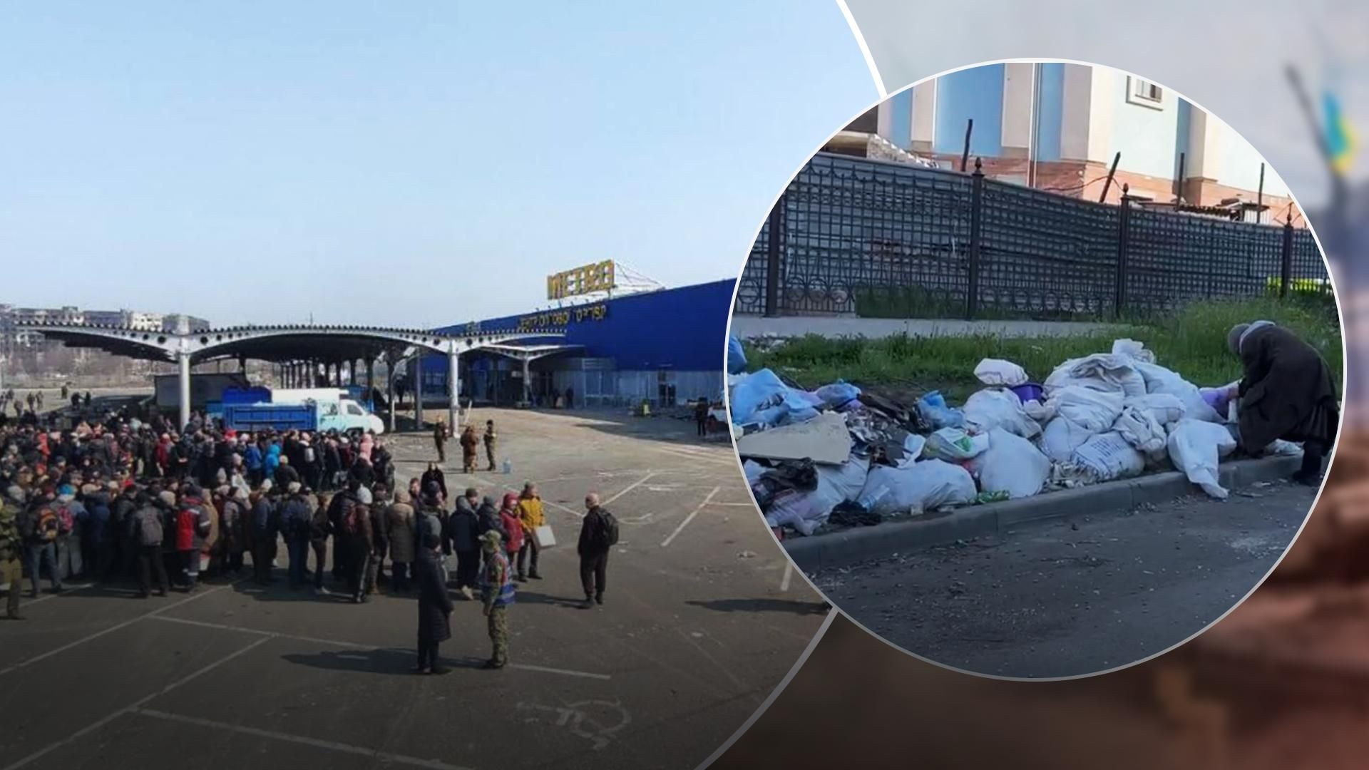 Люди шукають їжу на смітниках: на 150 тисяч маріупольців – лише 3 тисячі продуктових наборів Люди шукають їжу на смітниках: на 150 тисяч маріупольців – лише 3 тисячі продуктових наборів