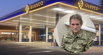 Україна націоналізувала понад 170 заправок Glusco, які пов'язували з Медведчуком