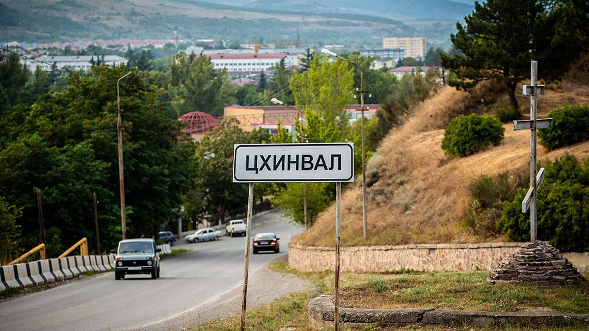 Маріонетки Кремля з Південної Осетії проведуть "референдум" щодо приєднання до Росії
