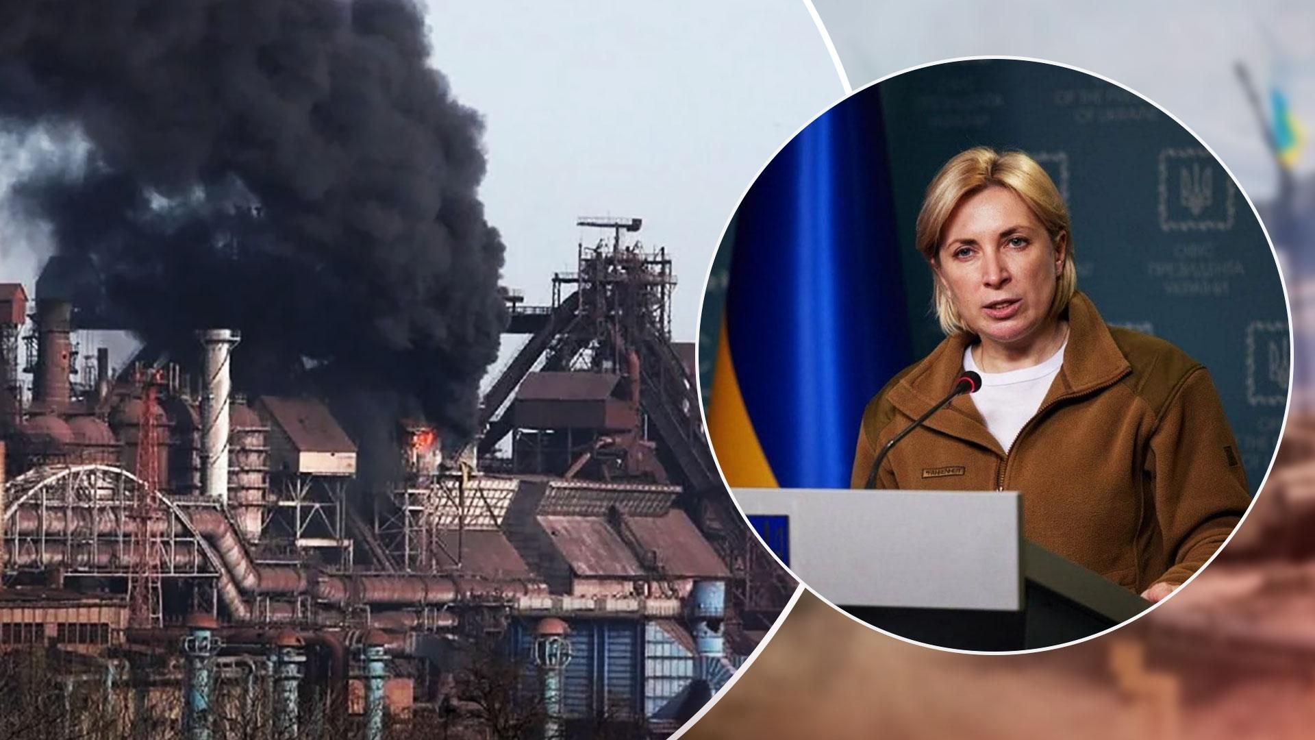 Не варто перебільшувати вплив світових лідерів, – Верещук про порятунок захисників Маріуполя Не варто перебільшувати вплив світових лідерів, – Верещук про порятунок захисників Маріуполя