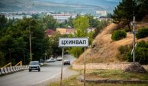 Марионетки Кремля из Южной Осетии проведут референдум по присоединению к России