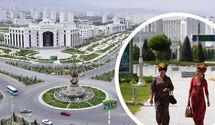 Никаких джинсов, макияжа и ботокса: в Туркменистане ввели жесткие запреты для женщин