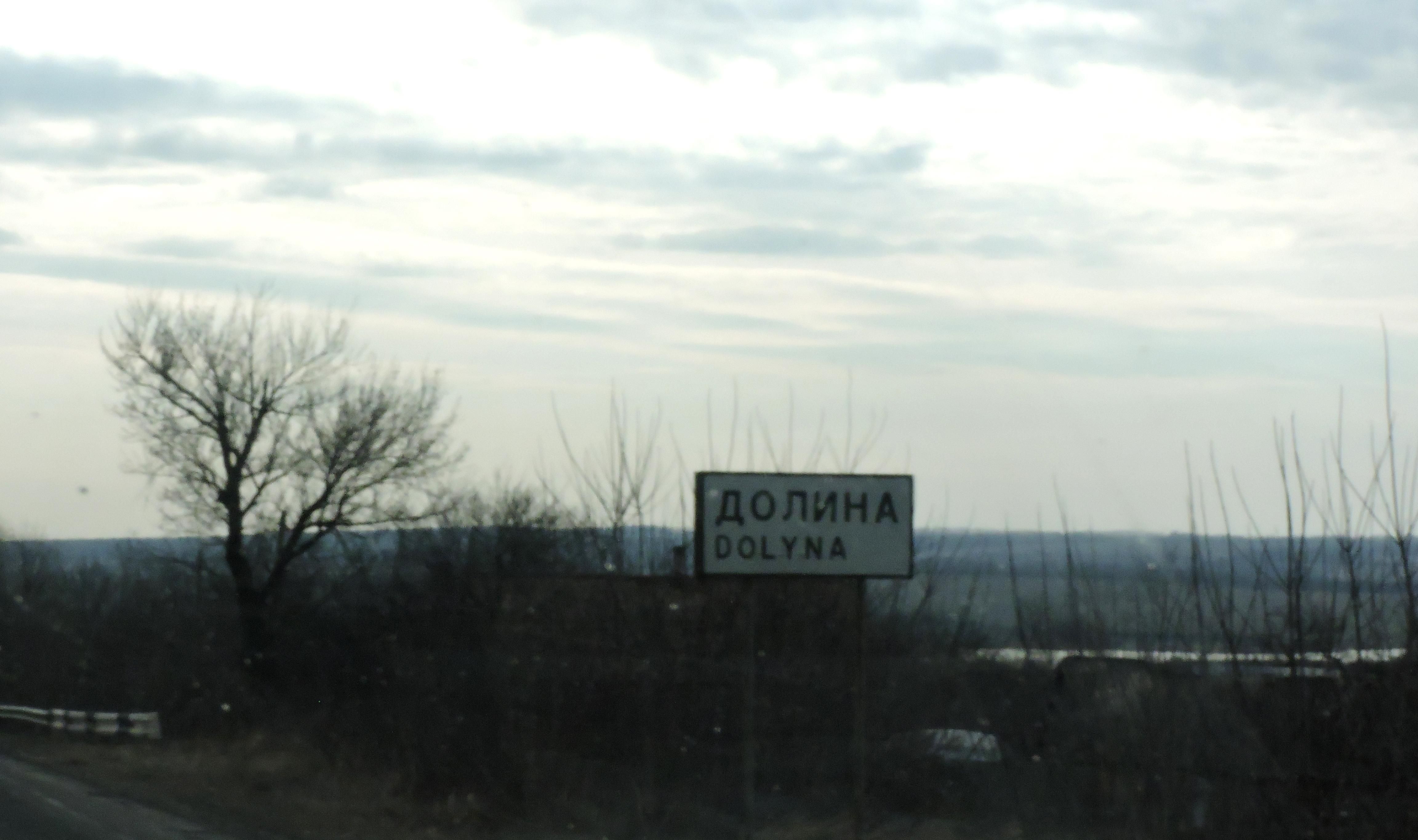 Оккупанты стреляют из артиллерии по населенным пунктам на Славянском направлении Оккупанты стреляют из артиллерии по населенным пунктам на Славянском направлении