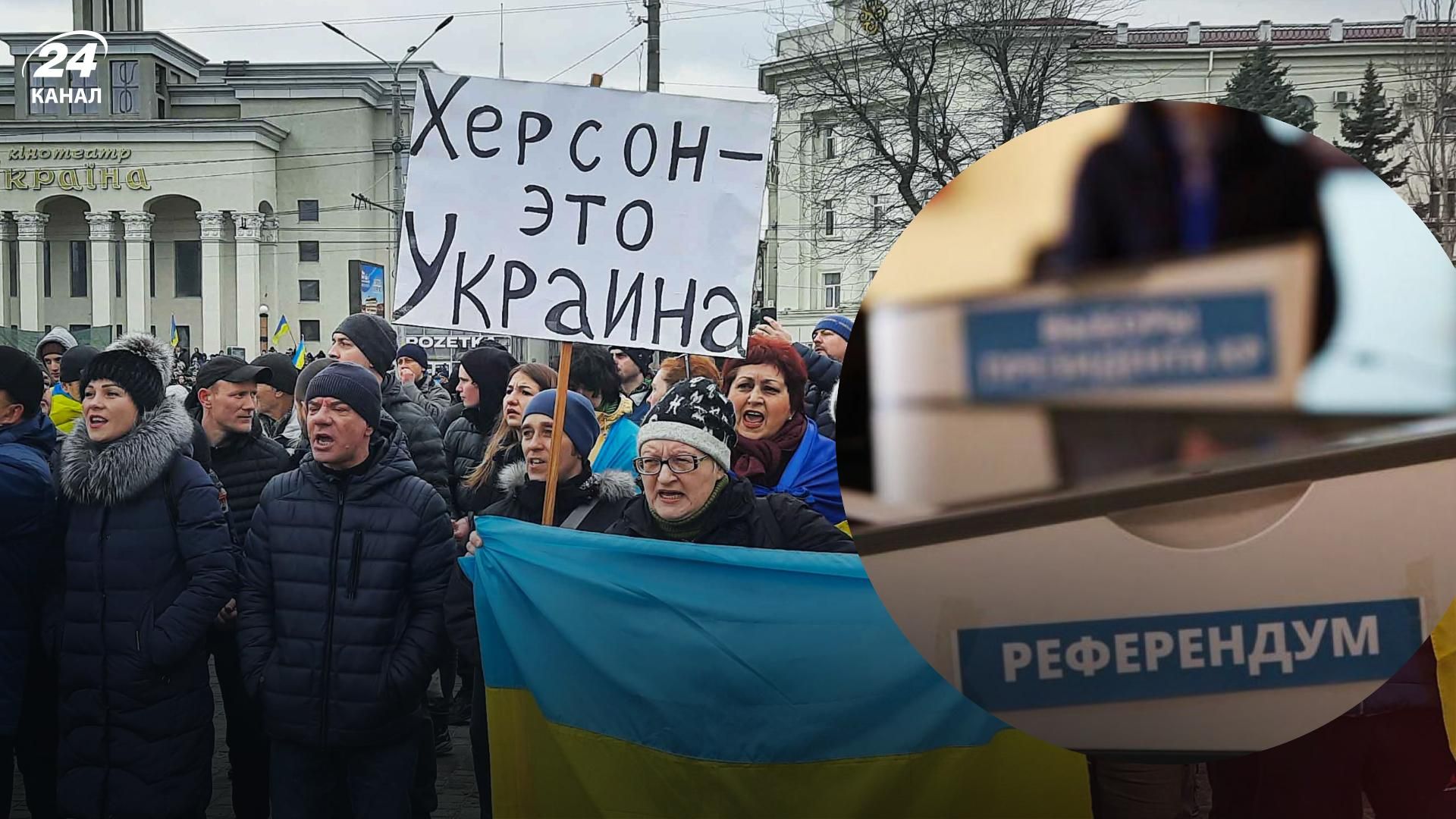 Ситуация в Херсонской области показывает, что Россия проваливает политические цели в Украине, – разведка Британии