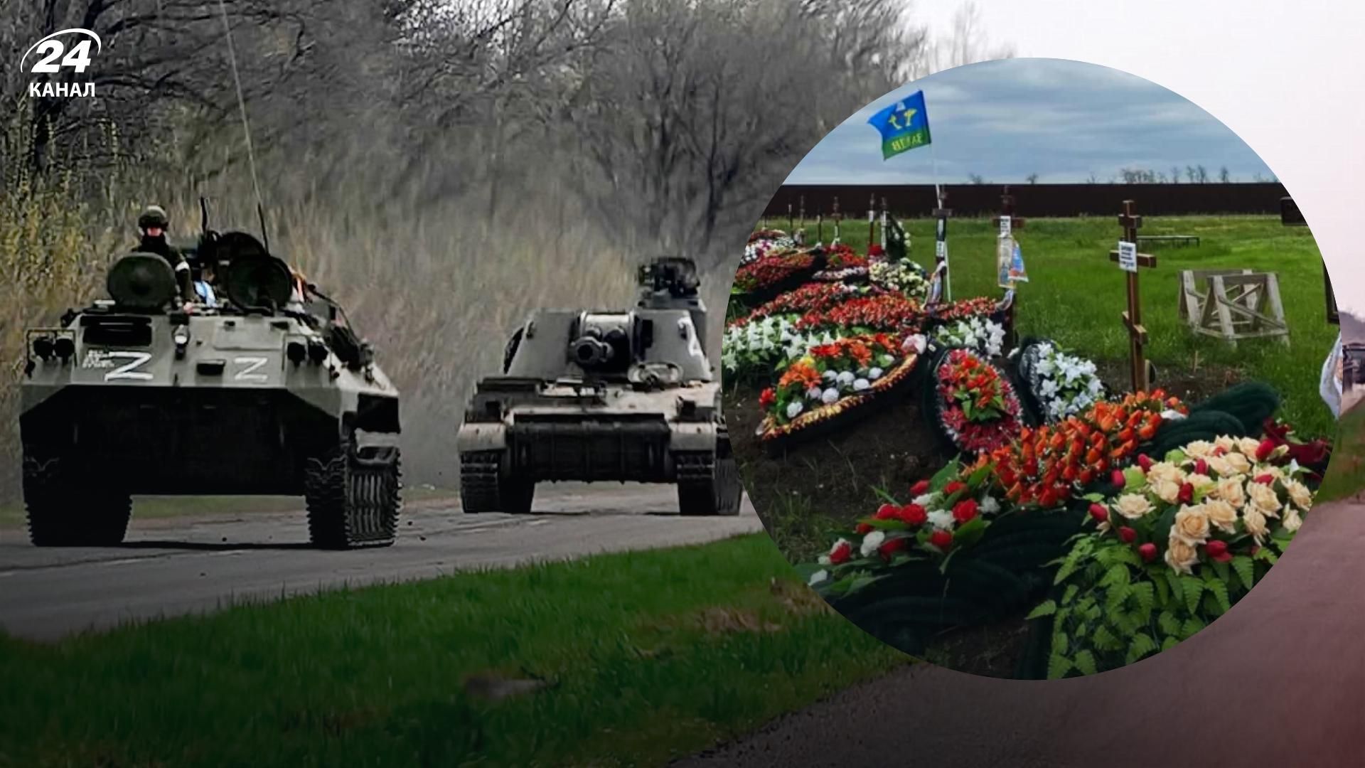 Кожен п'ятий – десантник, тільки троє з Москви: що відомо про втрати окупантів в Україні Кожен п'ятий – десантник, тільки троє з Москви: що відомо про втрати окупантів в Україні