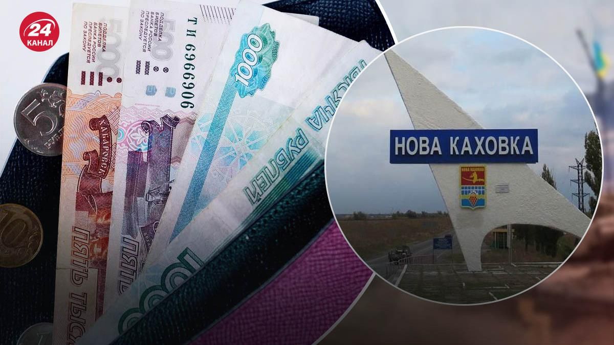 Что-то пошло не по плану: гауляйтер Новой Каховки перенес введение рубля на конец года