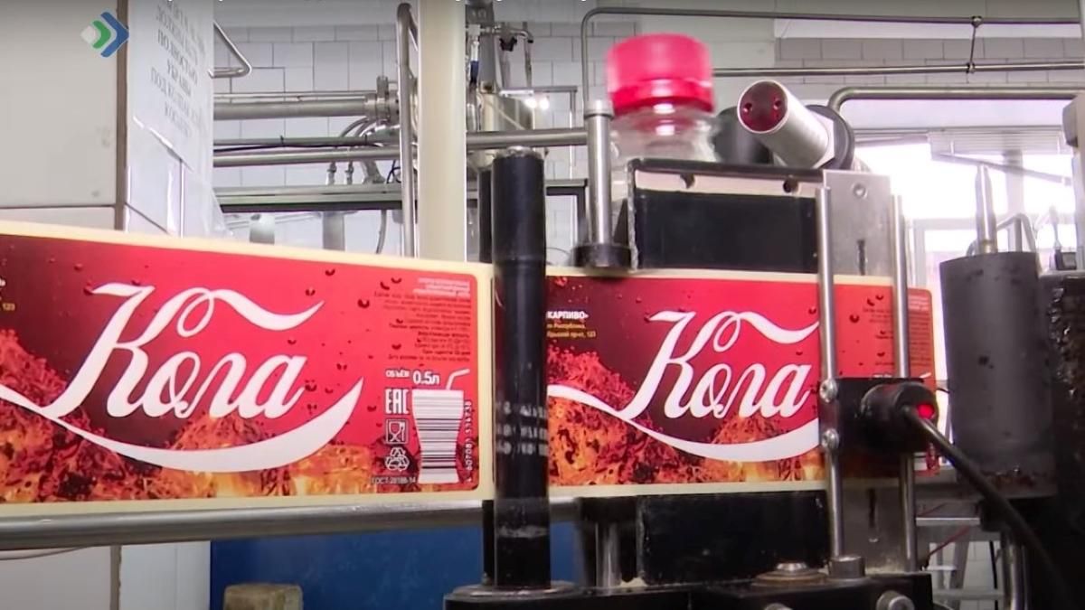 У Росії похвалились "патріотичним" аналогом: запустили в продаж пійло під назвою "Комі-кола" У Росії похвалились "патріотичним" аналогом: запустили в продаж пійло під назвою "Комі-кола"