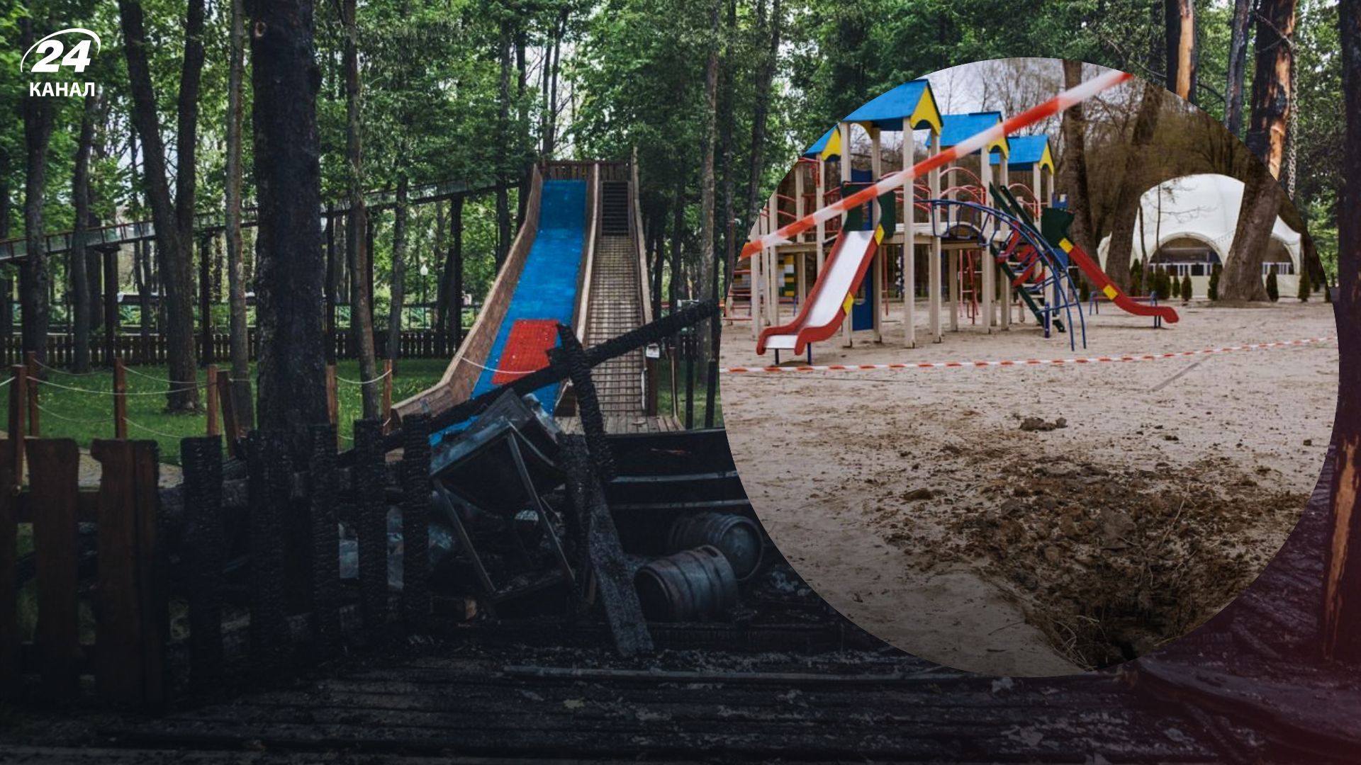 Спалюють дитячі атракціони та парки, – Зеленський показав наслідки обстрілів Харківщини Спалюють дитячі атракціони та парки, – Зеленський показав наслідки обстрілів Харківщини