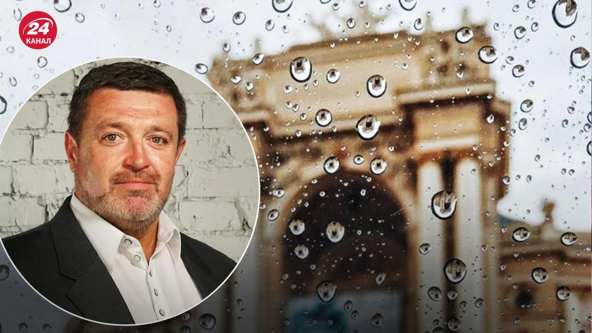 Пожелание одно – чтобы дождь смыл московскую нечисть, – Братчук Пожелание одно – чтобы дождь смыл московскую нечисть, – Братчук