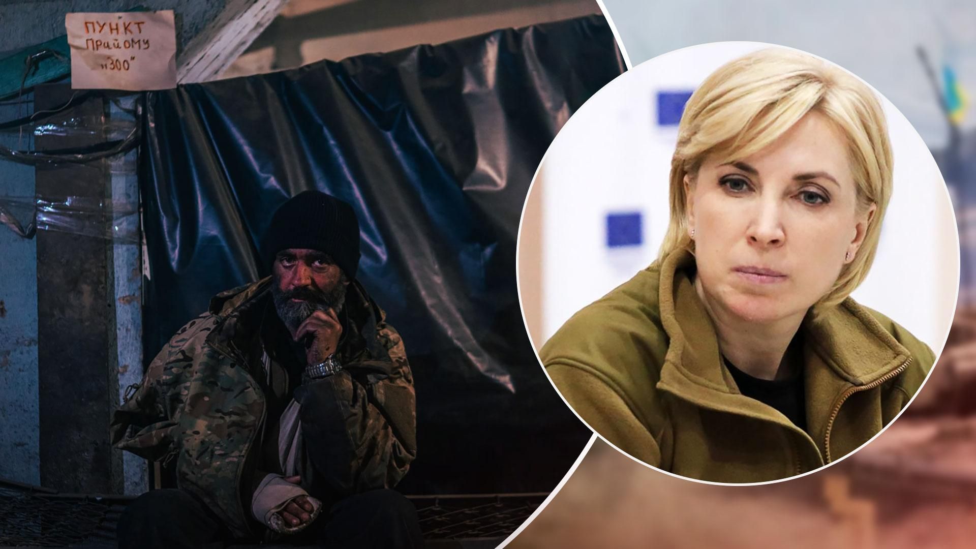 Вместе мы их спасем, – Верещук о защитниках Мариуполя Вместе мы их спасем, – Верещук о защитниках Мариуполя