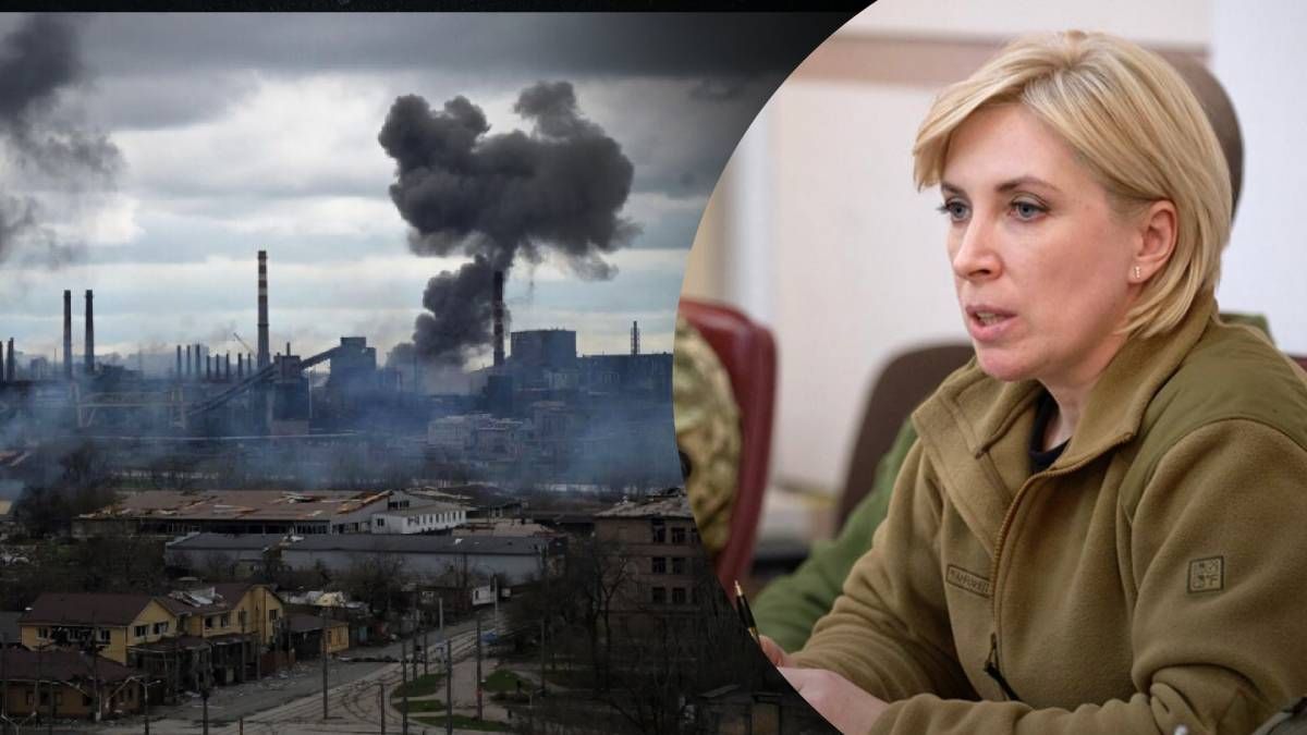 Верещук оцінила шанси вивезти важкопоранених військових з "Азовсталі" Верещук оцінила шанси вивезти важкопоранених військових з "Азовсталі"