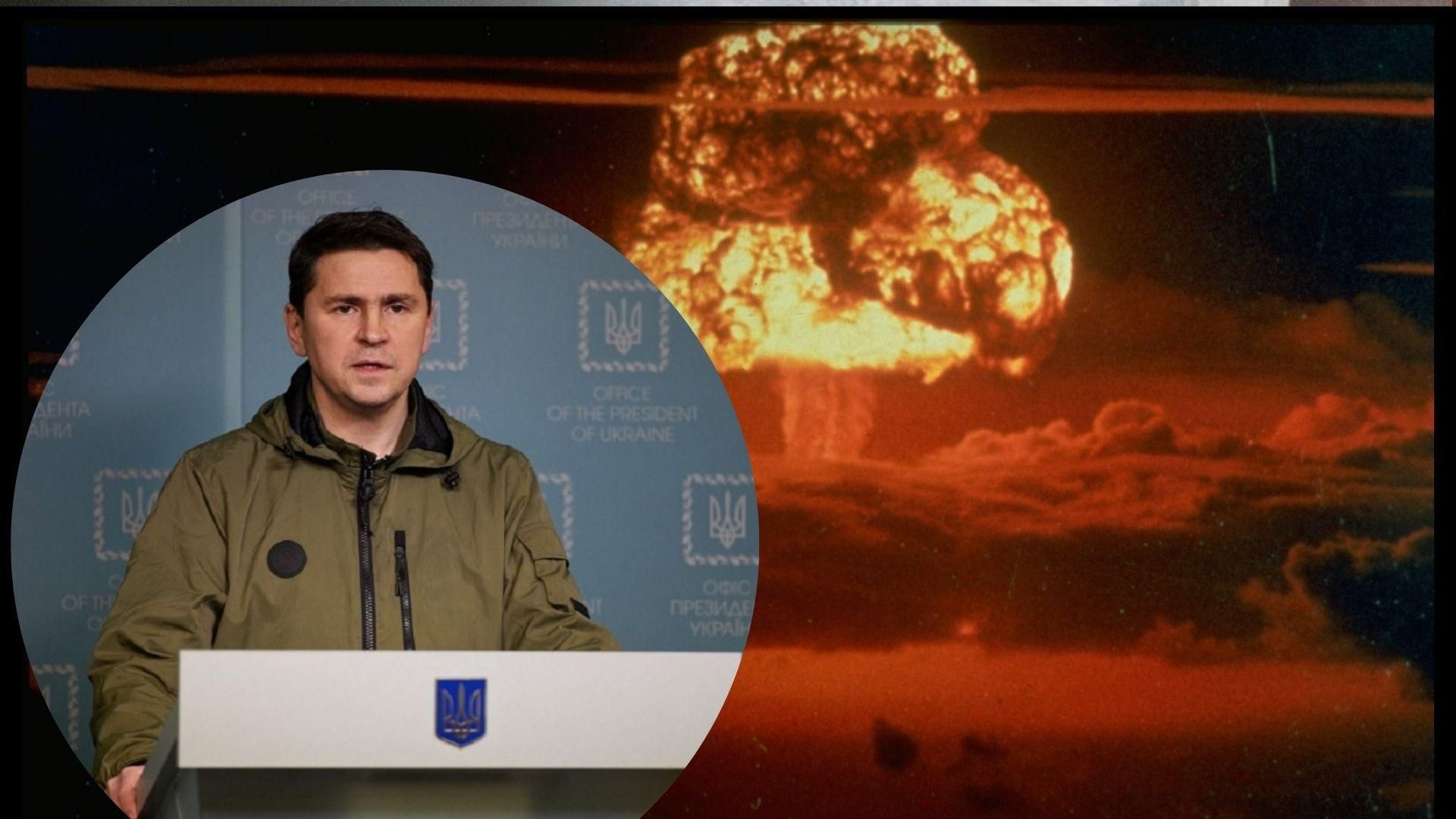 Захід має готуватися, що в Росії здадуть нерви, – Подоляк про погрози ядерного удару Захід має готуватися, що в Росії здадуть нерви, – Подоляк про погрози ядерного удару